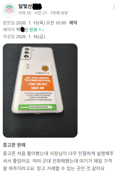 dab62646dfc2b38e79a7998441e76c1e_1769855775_9673.png